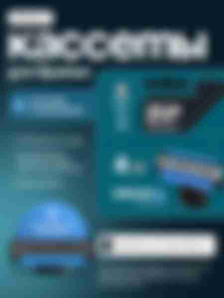 Кассеты сменные для бритвенного станка Zip Drive, 3 лезвия, 4шт