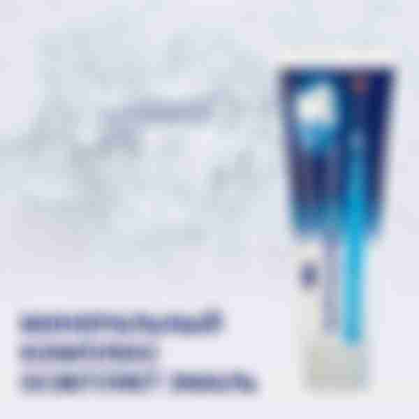 Зубная паста Natusana Whitening, 75мл