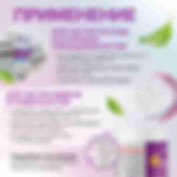 Пятновыводитель многофункциональный Synergetic, универсальный, кислородный, 900 г