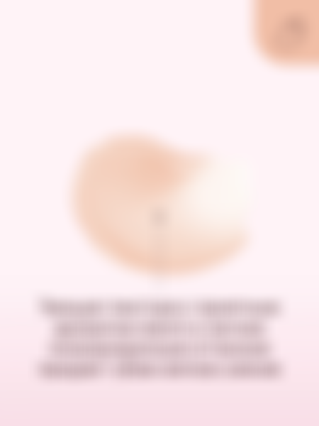 Бальзам для губ Divage Lip Rehab Balm, с ароматом манго, 12мл