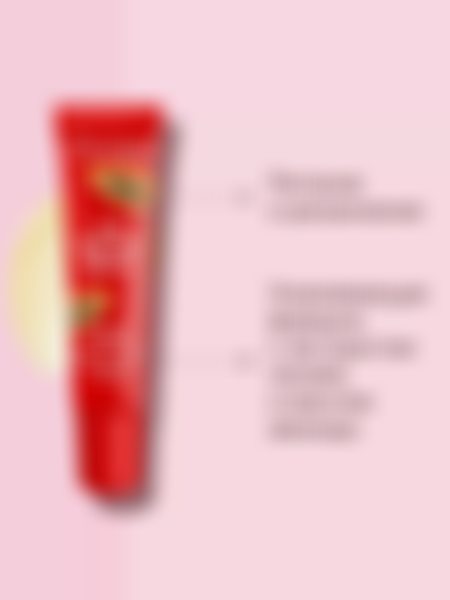 Бальзам для губ Divage Lip Rehab Balm, с ароматом папайи, 12мл