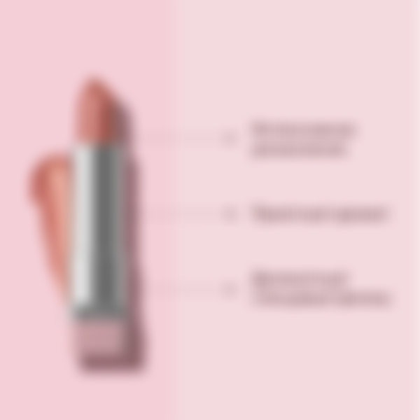 Губная помада-бальзам Divage Lipstick Nude Balm, тон: 02 rose caramel, 4.5мл
