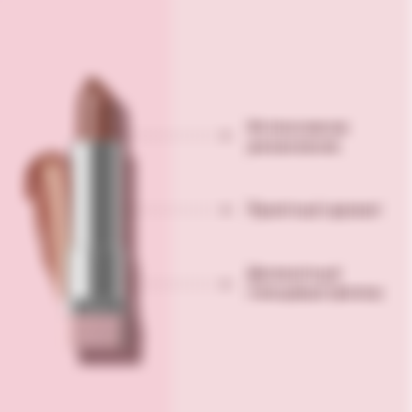Губная помада-бальзам Divage Lipstick Nude Balm, тон: 06 soft brown, 4.5мл
