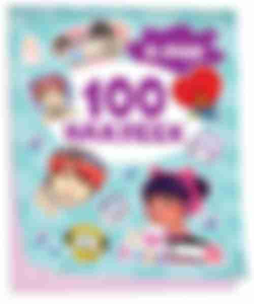 Наклейки книжка 100шт K-pop