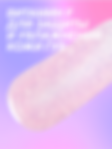 Блеск для губ Love Generation Smile, *itch!, глянцевый, тон: 05, 10мл