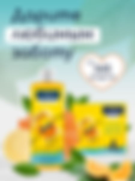 Набор подарочный женский Larun Citrus Relax Сицилийский апельсин: гель для душа 250мл, мыло 70г, мочалка 1шт
