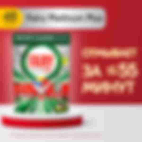 Таблетки для посудомоечной машины Fairy Platinum Plus All in One Лимон, 48шт