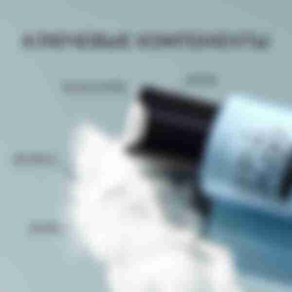 Пудра энзимная для умывания Stellary Skin Studio Hydrogen, 110мл