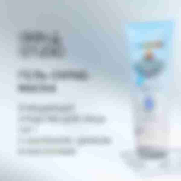 Маска для лица Stellary Skin Studio Hydrogen 3в1 120мл