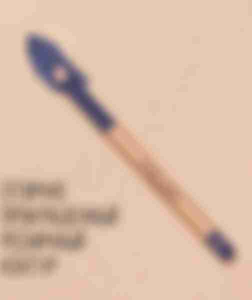 Карандаш для глаз Stellary Eyeliner, тон: 05 синий, 1.35г