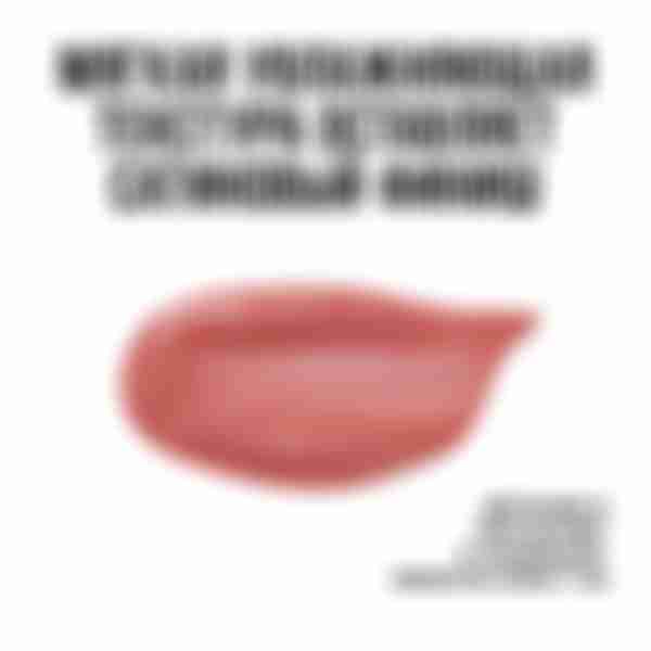 Блеск для губ Stellary Sexy gloss, увлажняющий, глянцевое покрытие, тон: 11 темно-розовый, 4мл