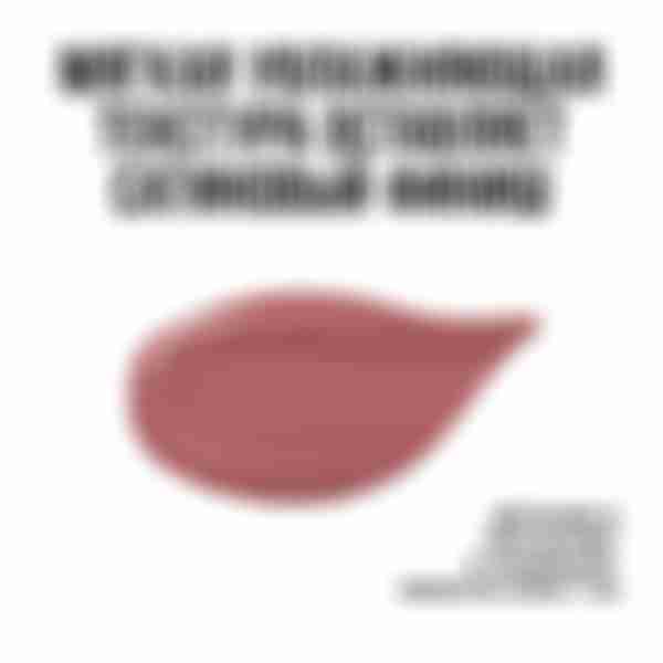 Блеск для губ Stellary Sexy gloss, увлажняющий, глянцевое покрытие, тон: 14 розовый, 4мл
