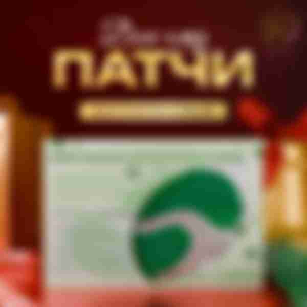 Патчи для глаз коллагеновые зеленые 1пара