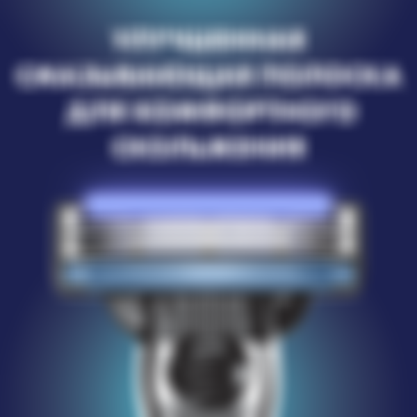 Набор подарочный мужской Gillette Mach3: бритвенный станок, гель для бритья для чувствительной кожи 75 мл