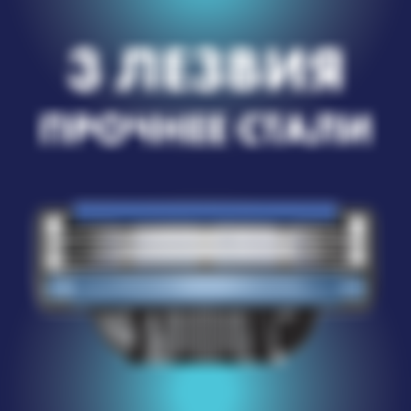 Набор подарочный мужской Gillette Mach3: бритвенный станок, гель для бритья для чувствительной кожи 75 мл