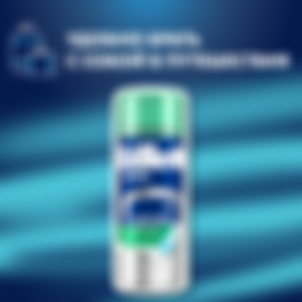 Набор подарочный мужской Gillette Mach3: бритвенный станок, гель для бритья для чувствительной кожи 75 мл