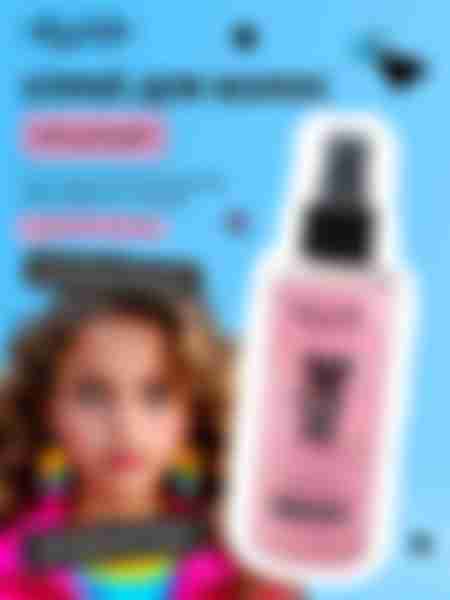 Спрей для волос Ezze Very Sparkling Spray, розовый мерцающий, 150мл