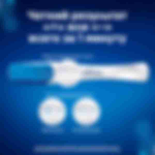 Тест на беременность Clearblue Plus, 1 шт