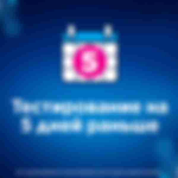 Тест на беременность Clearblue Plus, 1 шт