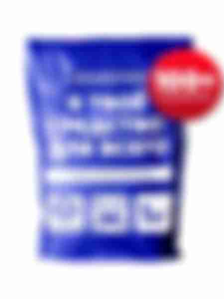 Средство BRANDFREE Я твое средство для всего 1кг