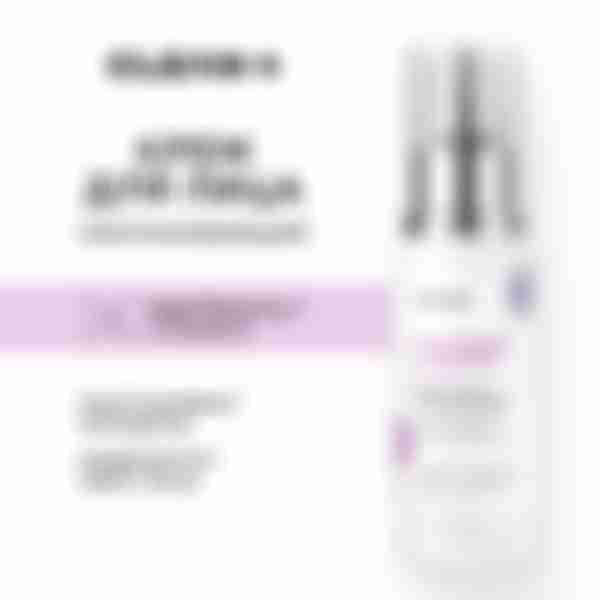 Крем для лица Clean+ Пептиды омолаживающий 50мл