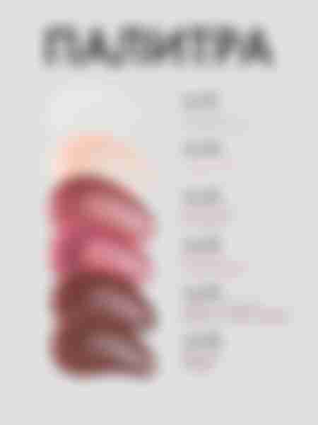 Блеск-плампер для губ Stellary Lip Plumping Gloss Poison Kiss, тон: 03 Sweet Sin, 4мл