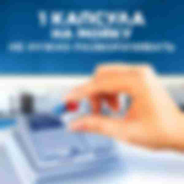 Finish Quantum 55 капсул