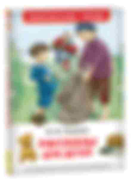 Книга Внеклассное чтение Зощенко М. Рассказы для детей, 20.2x13.2см