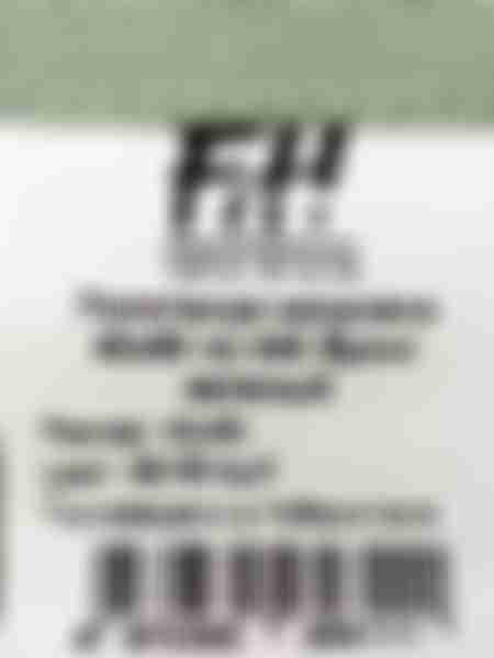 Полотенце махровое F&H Бринг, 40х60 см, зеленый, 1 шт