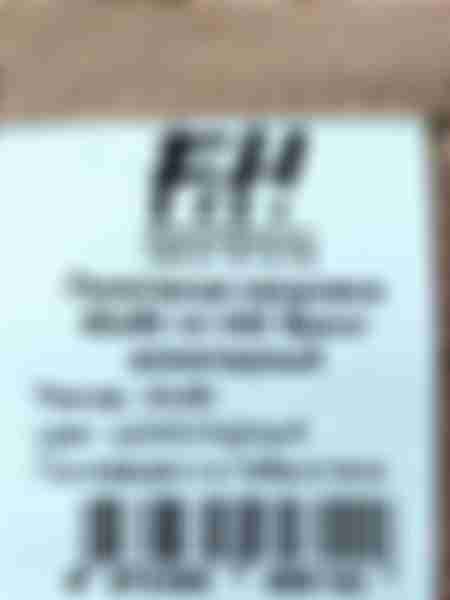 Полотенце махровое F&H Бринг, 40х60 см, шоколад, 1 шт