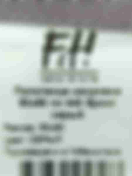 Полотенце махровое F&H Бринг, 50х90 см, серый, 1 шт