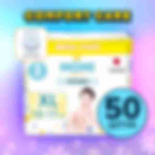 Подгузники-трусики Momi Comfort Care, размер: XL/5, 12-17кг, 50шт
