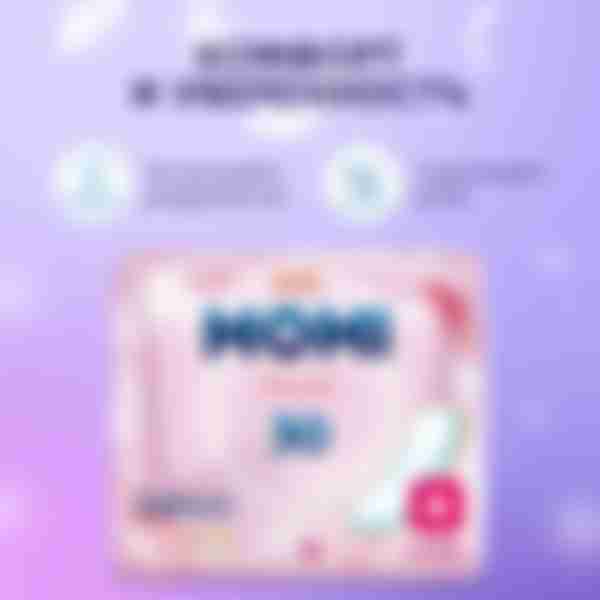 MOMI Гигиенические прокладки Liners ежедневные ультратонкие, 160мм 30 шт