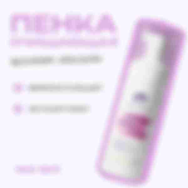 The U Пенка для умывания barrier bubble foam