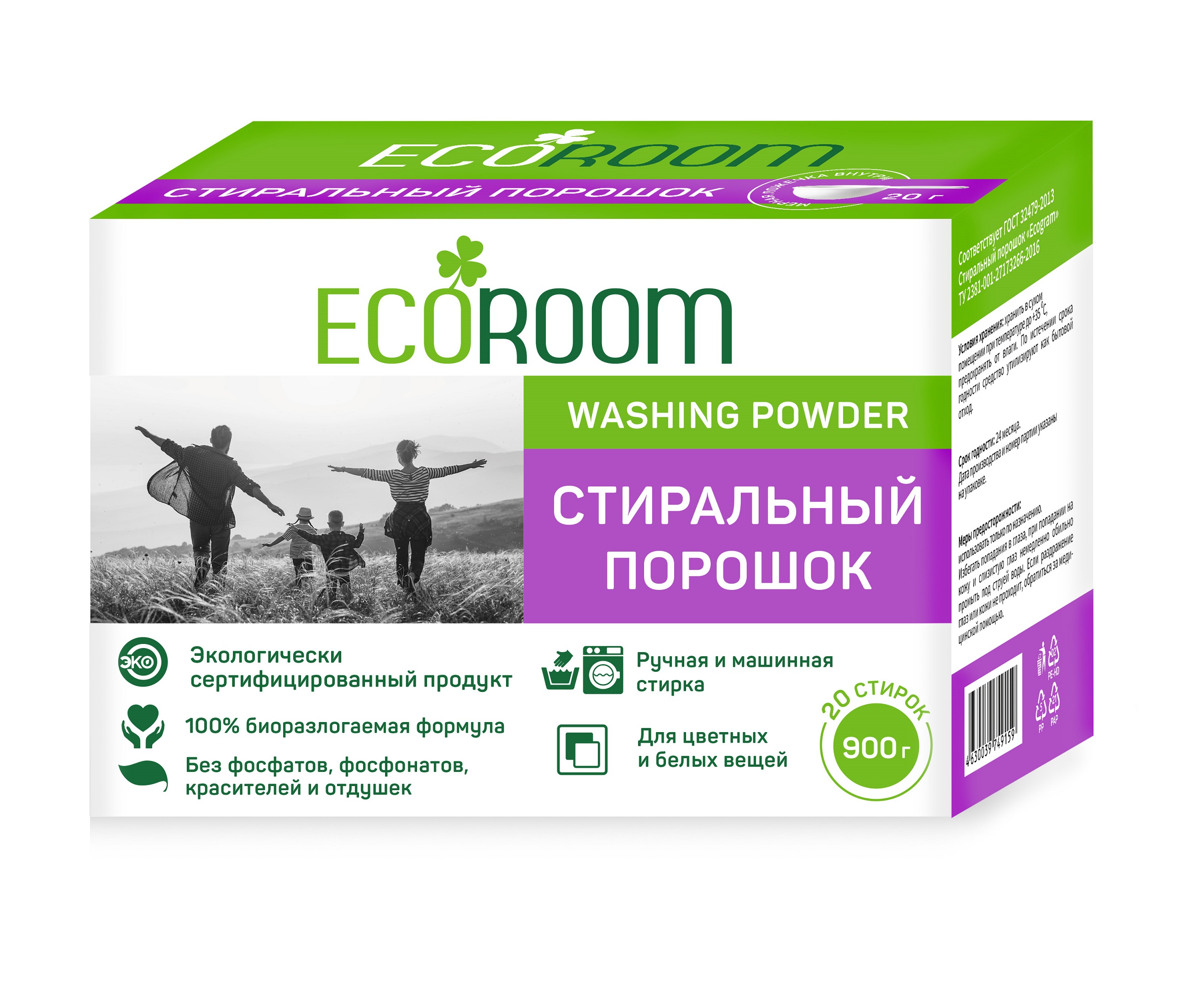 Порошок Эко Где Купить