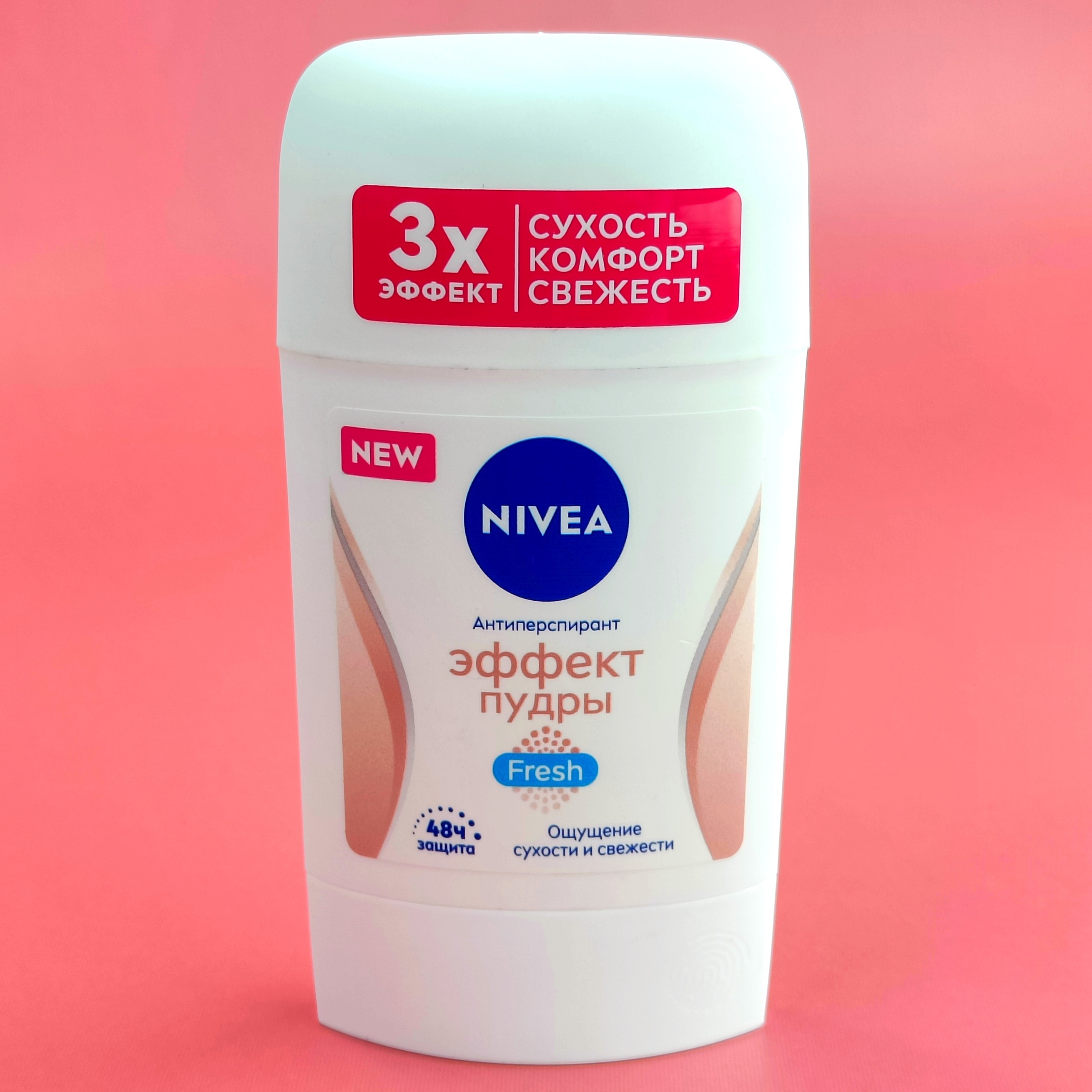 Дезодорант-антиперспирант женский Nivea Эффект Пудры Fresh, стик, 50 мл ...