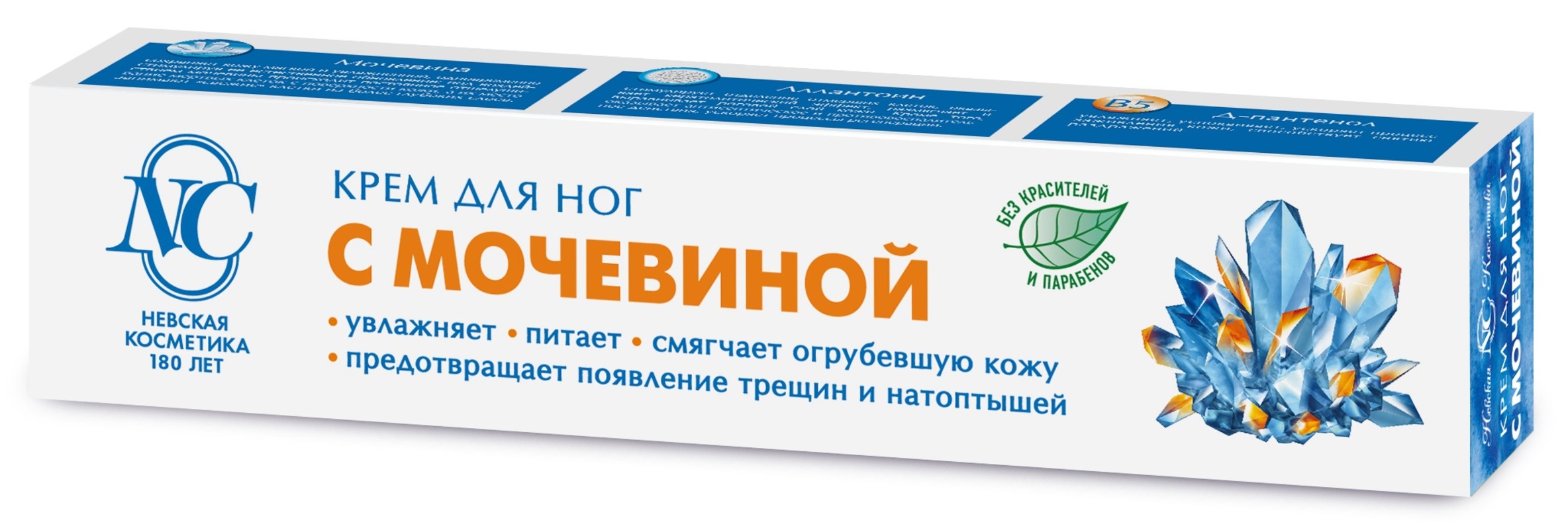 Крем с мочевиной для лица невская косметика. Невская косметика с мочевиной. Эво крем для ног с мочевиной 50мл. Крем для ног с мочевиной невская косметика состав. Невская косметика крем для ног с мочевиной 50мл.