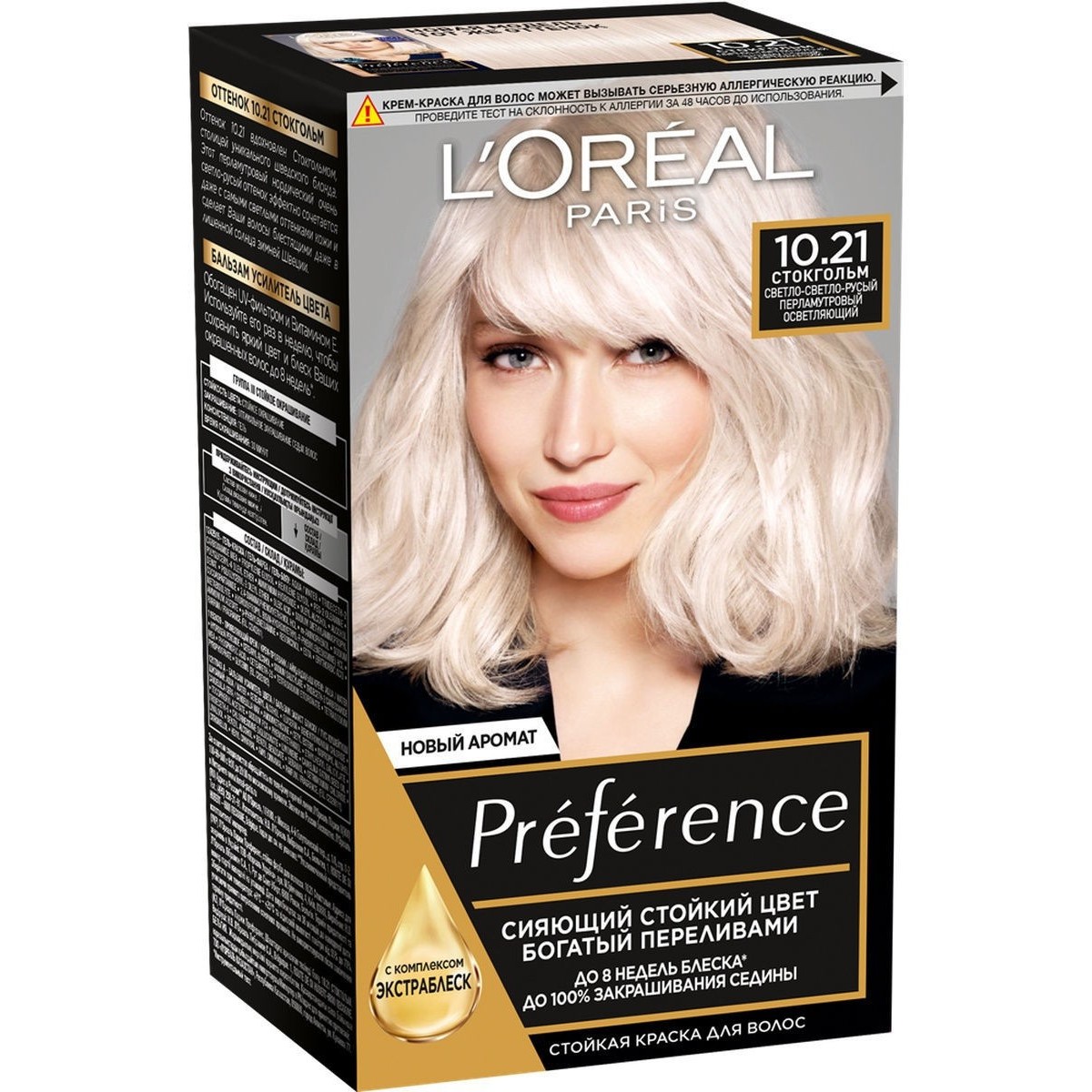 Краска l`oreal paris preference 5. L’oreal paris casting creme gloss. 12. Краска для волос loreal preference тон 4 01 глубокий каштан. Краска для волос лореаль преферанс 5.