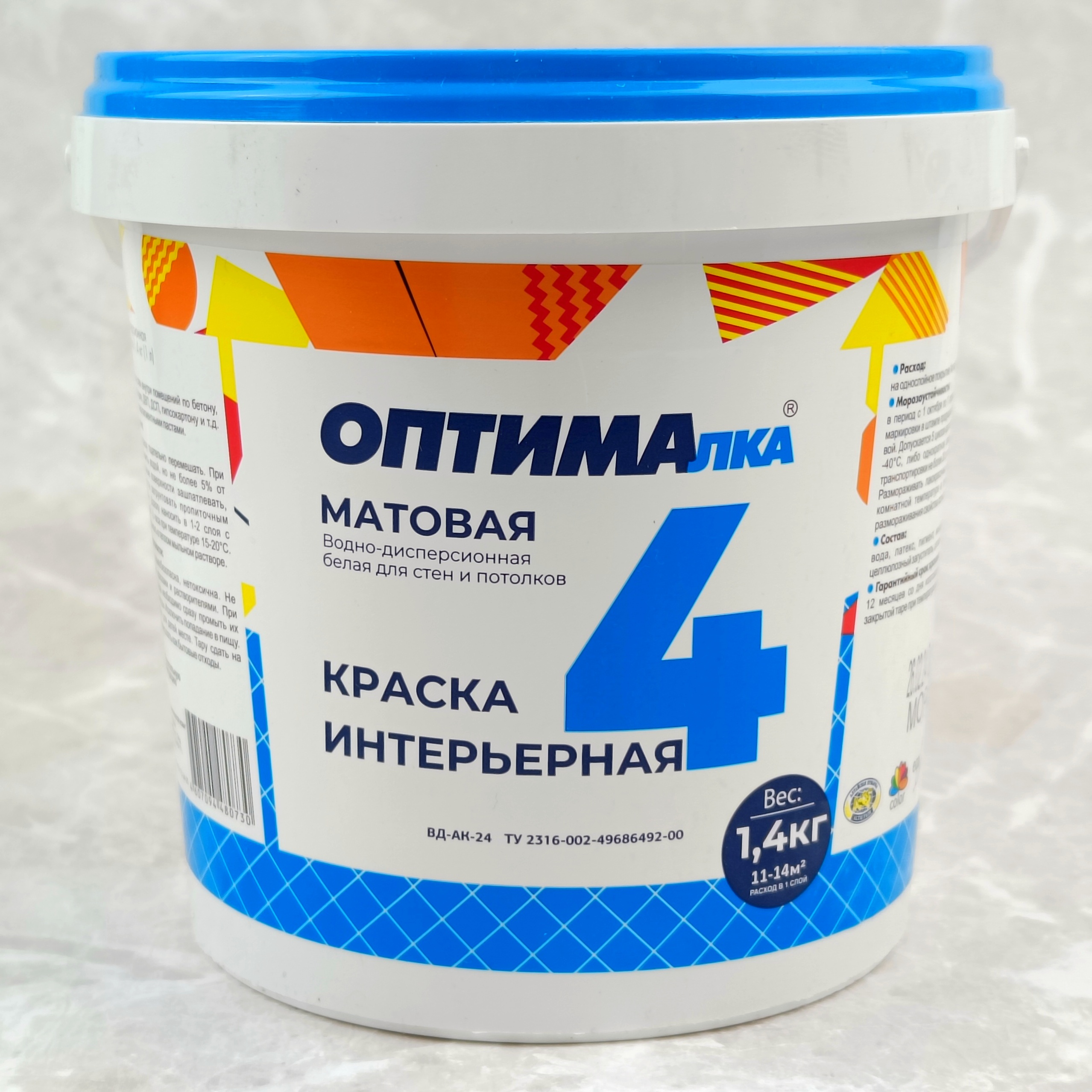 Краска интерьерная Нова Оптималка-4, для стен и потолков, 1.4 кг, цвет ...