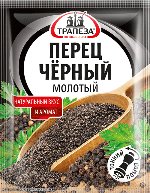 Перец черный молотый Озон