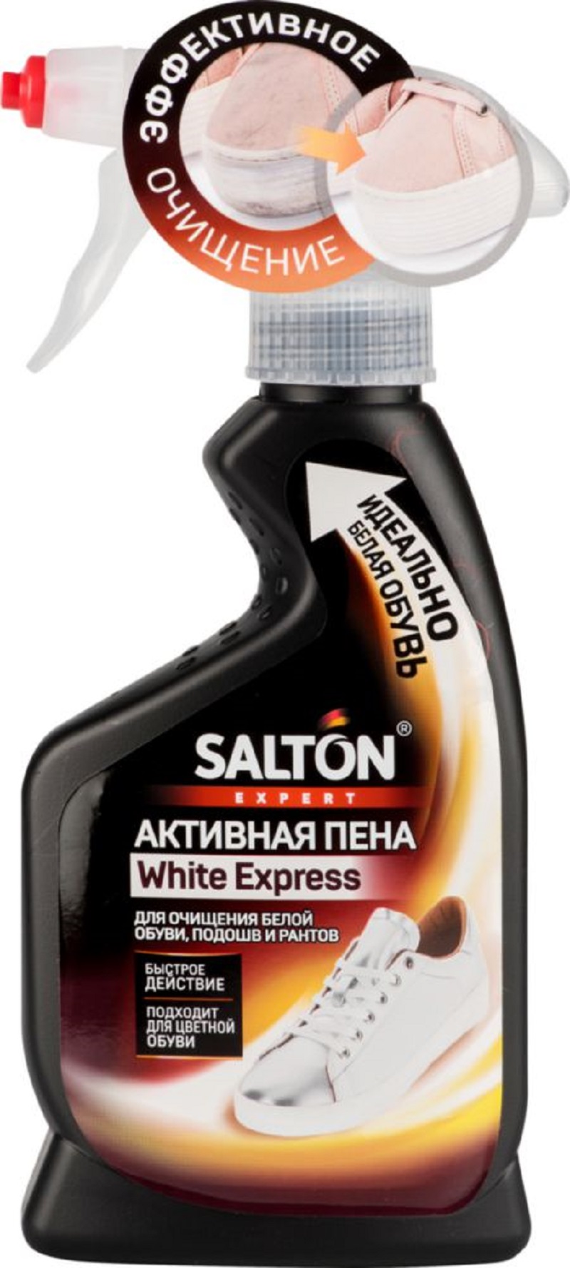 Пена для белой подошвы