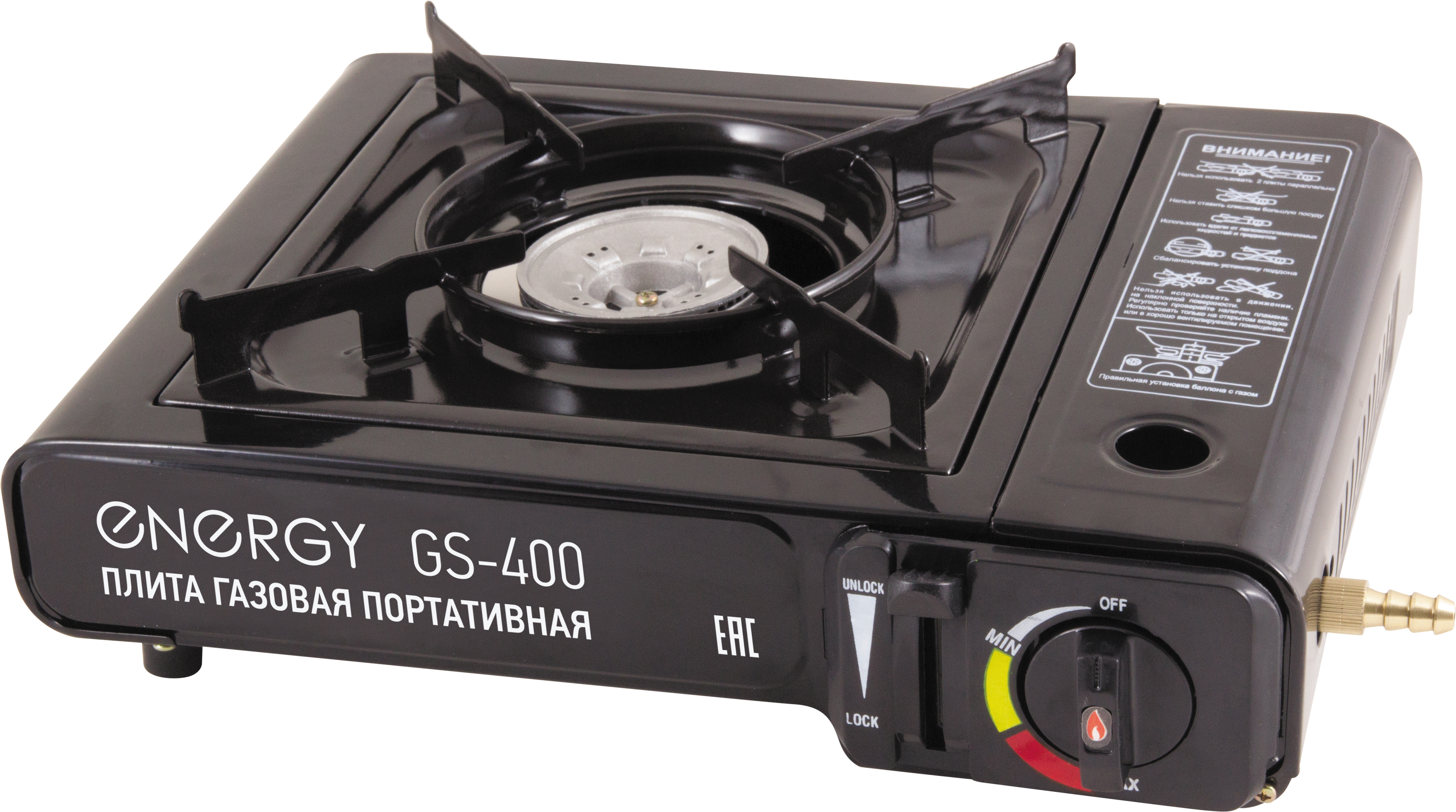 Газовая Плита Туристическая Походная Купить