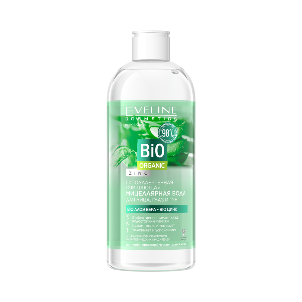 Eveline cosmetics алоэ 400 ml мицеллярная вода. Eveline facemed+ мицеллярная вода. Loreal мицеллярная вода гиалурон. Мицеллярная вода для водостойкого макияжа. Мицеллярная вода для водостойкого макияжа.